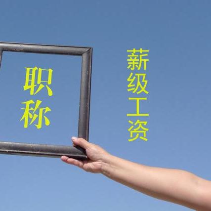护龄津贴最新国家标准解读