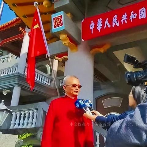 台湾魏明仁最新动态报道
