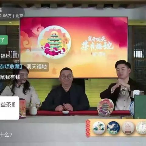 铺张浪费 第2页