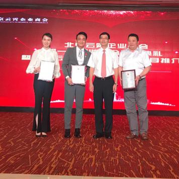 中国云商之家最新动态深度解析