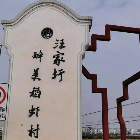 鄱阳旅游公路进展更新，最新动态报告