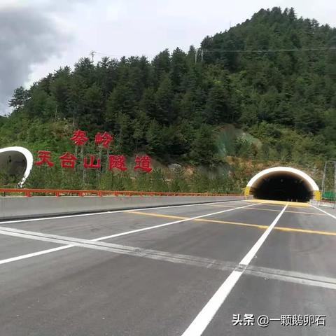 秦岭隧道车祸实时更新报道