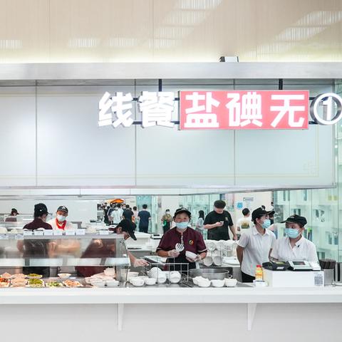 学校食堂招聘启事，寻找餐饮服务人员
