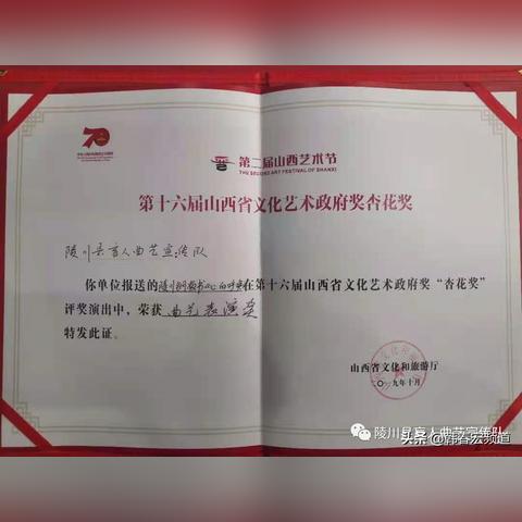 陵川政府网更新动态消息