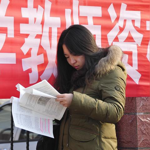 职称制度改革最新动态深度解读