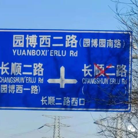 熙悦晴翠最新动态更新