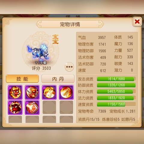 傲世西游最新版下载指南