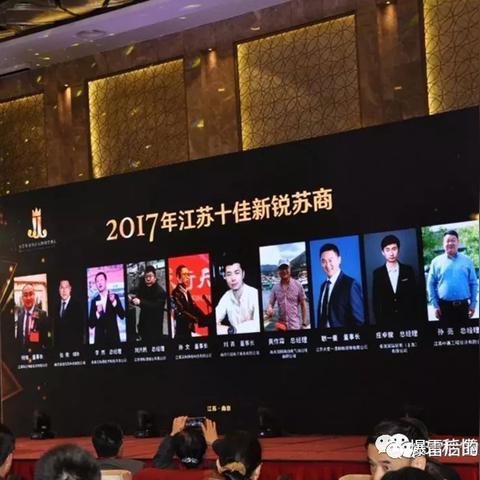 南京易乾宁最新动态报道