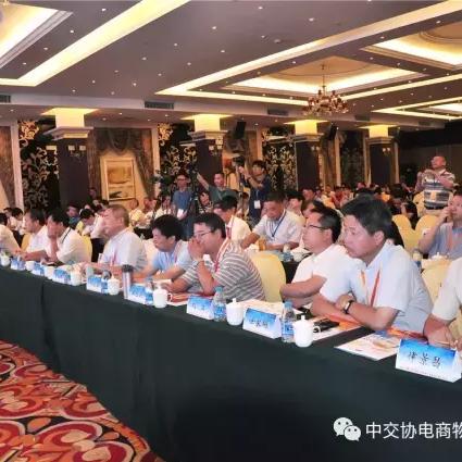 万协云商最新动态深度解读