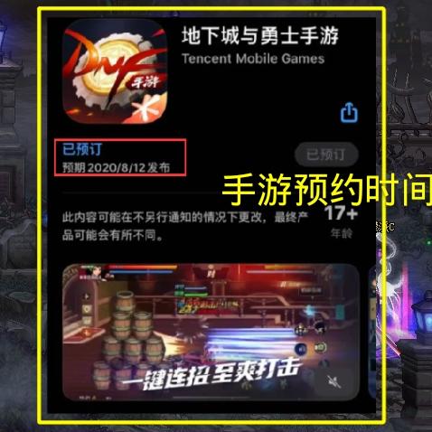 DNF手游2025年全新资讯揭秘