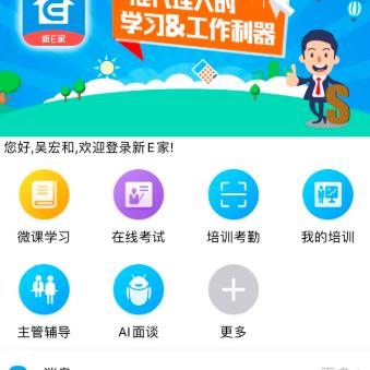 平安金管家新版本全面解读