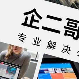免费公司起名大全最新推荐