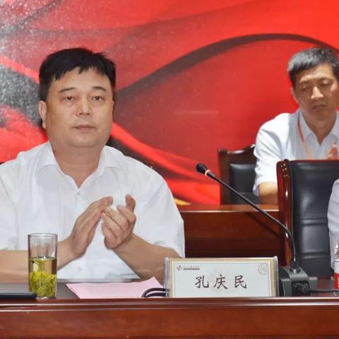 山东省管干部最新公示信息通知