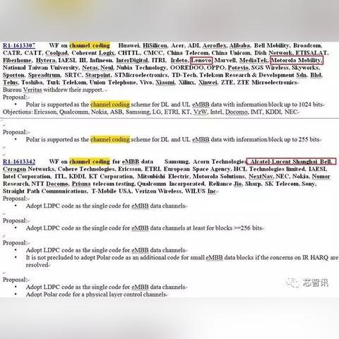 联想智能手机新款全面解析