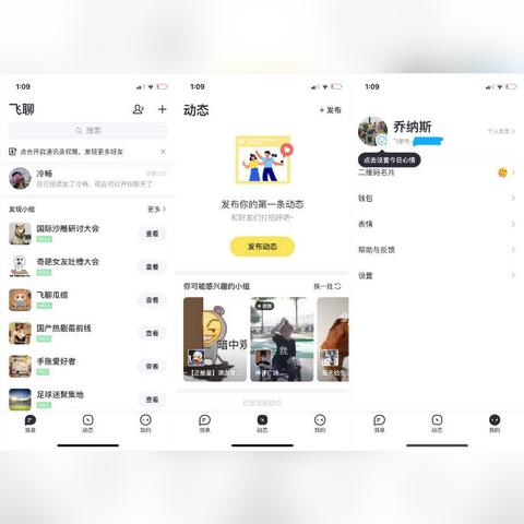 QQ头像女生最新版潮流趋势解析