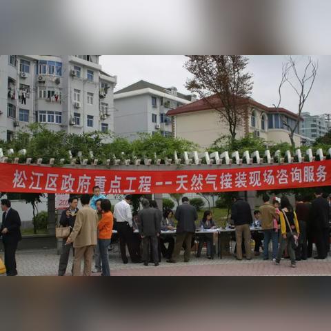 天然气改革最新动态深度解读