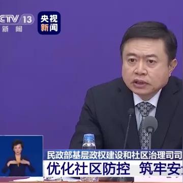 北京进出京政策最新解读