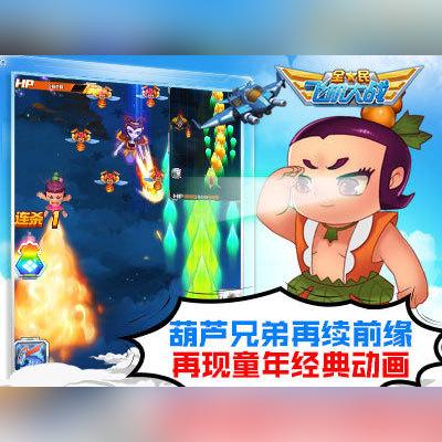 葫芦娃手游最新版评测攻略概览