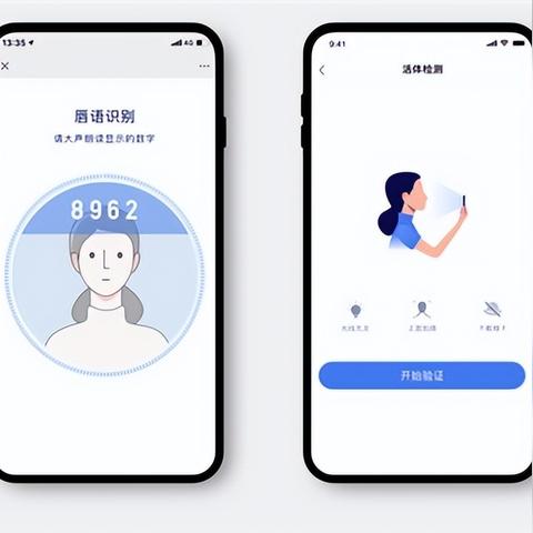移动展业新版本，引领数字化转型风潮