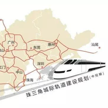 莞惠城际轨道最新动态深度解析