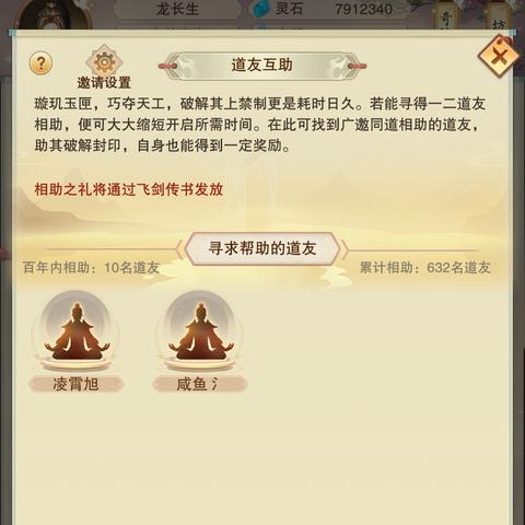 修真强少校园风云章节
