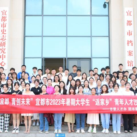 宜都人才市场最新招聘信息解析