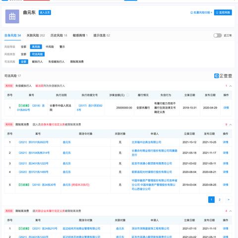 德展健康最新动态概览