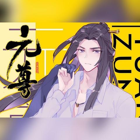 电子书大主宰最新章节解析