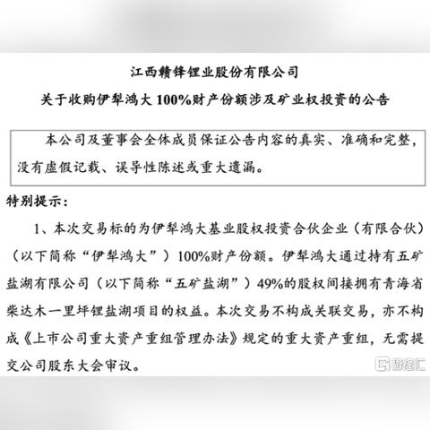 青海盐湖氯化钾最新价格走势分析
