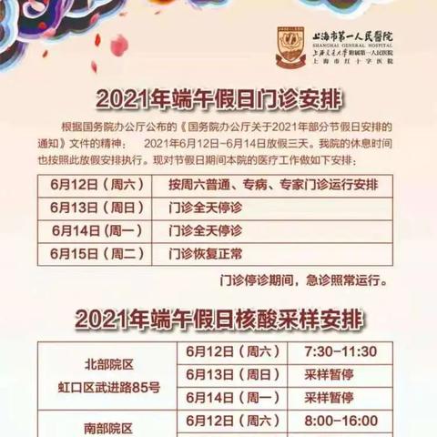 松江南部新城最新动态报道