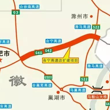 合宁高速扩建最新进展消息速递