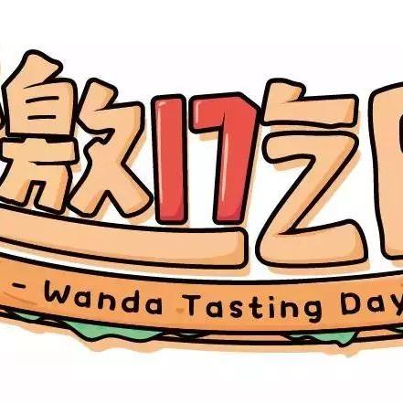 邢台万达广场最新动态