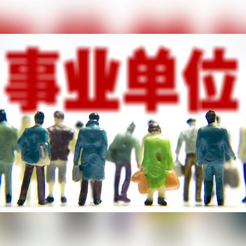 九台最新招聘信息网全攻略