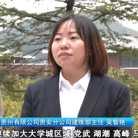 贵安新区高峰镇最新动态更新
