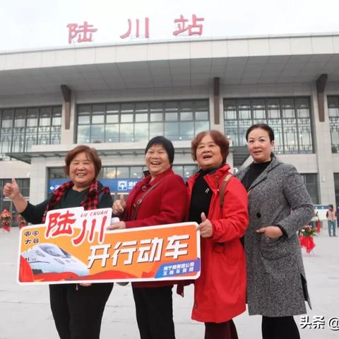 陆川动车最新动态报道