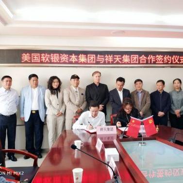 祥天控股集团最新深度报道消息速递