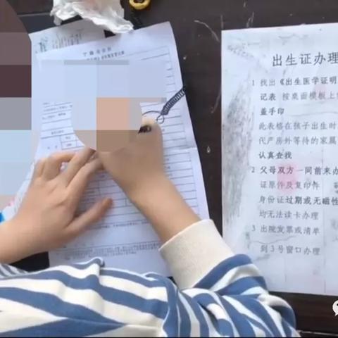 未婚先孕户口政策最新解读