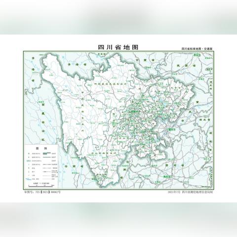 四川省最新交通地图全面解析