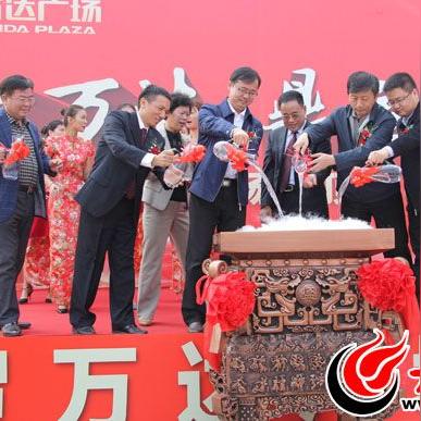 菏泽万达广场最新动态更新