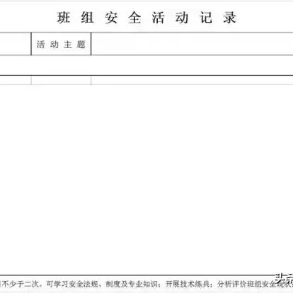 建筑工程资料管理规程最新版解读概览