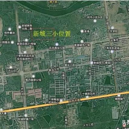 六安东部新城最新动态更新