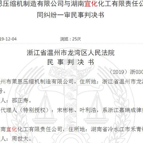 宜化集团王在孝最新动态消息揭晓
