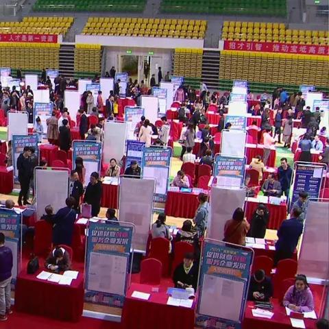 宝坻开发区招聘信息更新查询