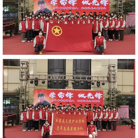 石家庄南简良动态更新