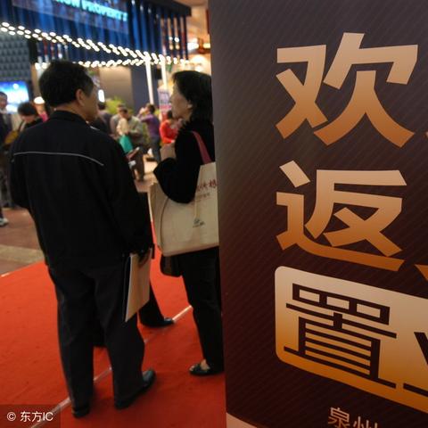 丹东房价走势报告，最新消息及分析