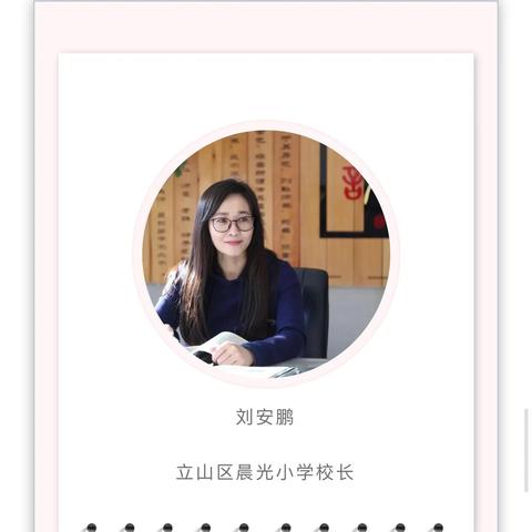 鞍山人才网最新招聘信息解析