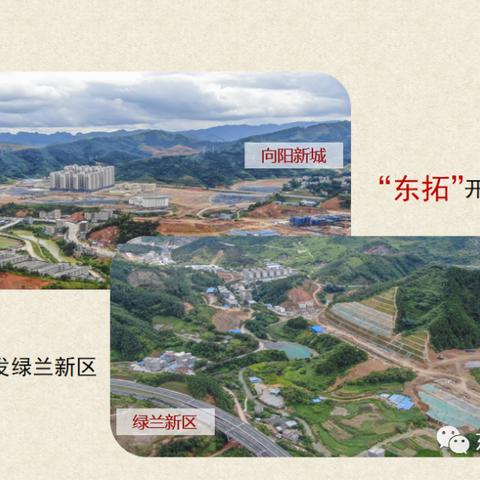 东兰绕城路更新动态