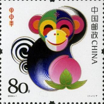 第二轮生肖邮票价格一览