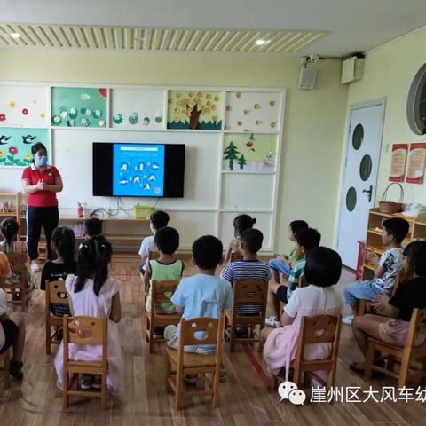 三亚幼儿园招聘启事，寻找教育新星
