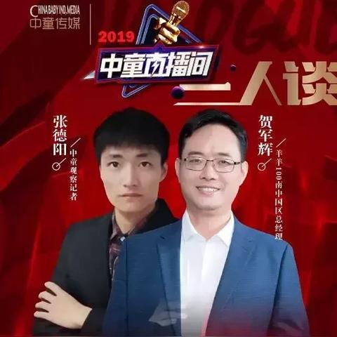 爱羊羊羊奶粉品质升级，消费者信心的保障